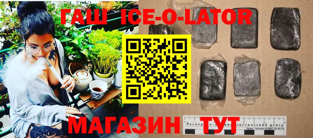 ГАШИШ Premium  ГАШ Premium  Апрелевка  ГАШИШ  Вход с VPN 