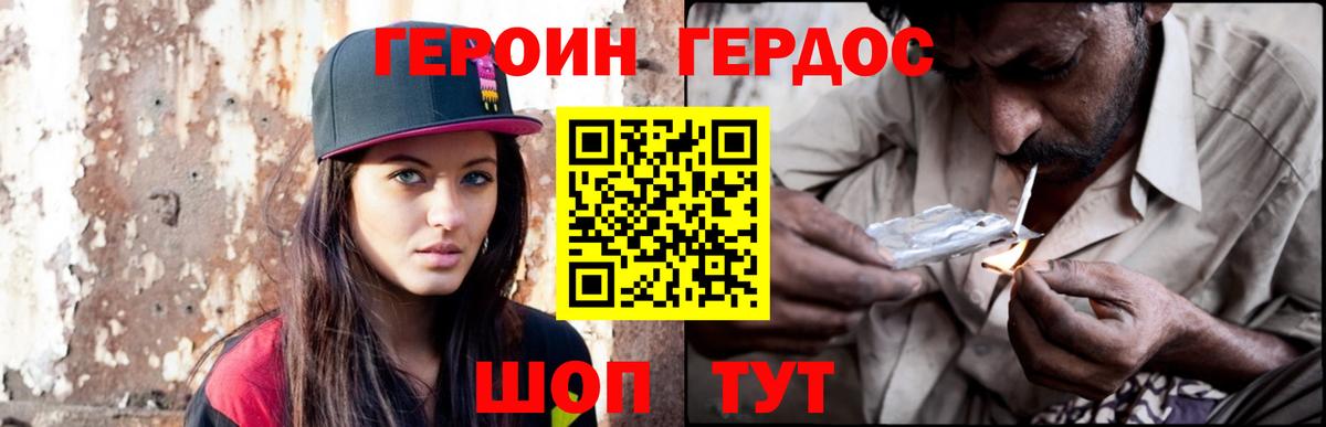 Апрелевка  Героин афганец  Вход с VPN 