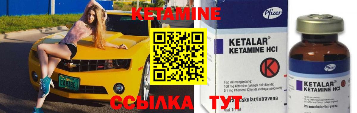 Апрелевка  Кетамин VHQ  Кетамин VHQ  kraken зеркало  Вход с VPN 
