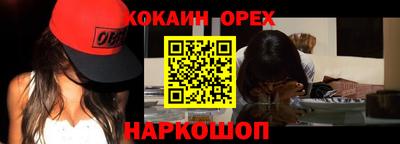 гидропоника Абакан