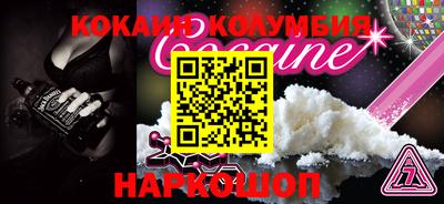 Альфа ПВП Абинск