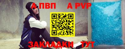 гидропоника Абакан