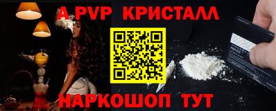 альфа пвп VHQ Азнакаево