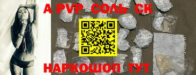 Альфа ПВП Абинск