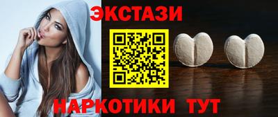 гидропоника Абакан