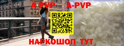 Альфа ПВП Абинск