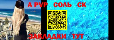 альфа пвп VHQ Азнакаево