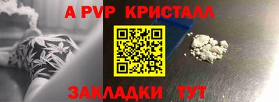 альфа пвп VHQ Азнакаево