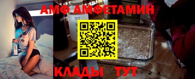 альфа пвп VHQ Азнакаево