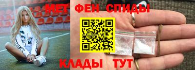 альфа пвп VHQ Азнакаево