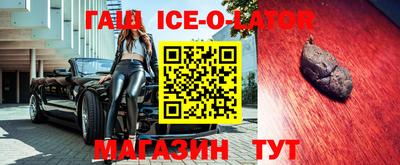 Альфа ПВП Абинск