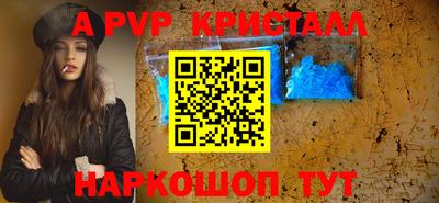 гидропоника Абакан