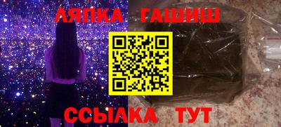 альфа пвп VHQ Азнакаево