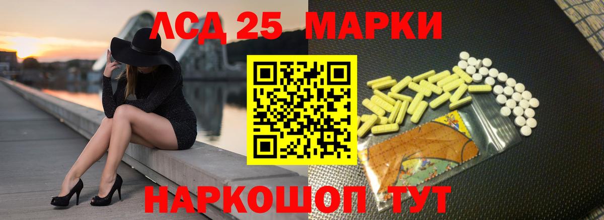 Лсд 25 экстази ecstasy  Вход с VPN  Апрелевка  LSD-25 экстази  Лсд 25 экстази ecstasy 