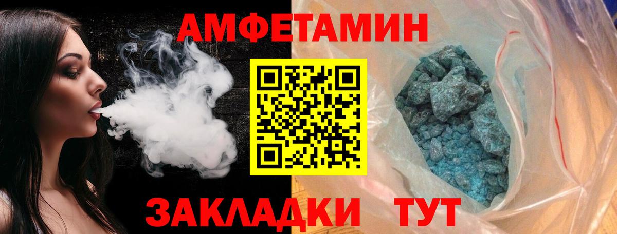 Первитин Декстрометамфетамин 99.9%  Вход с VPN  Апрелевка 