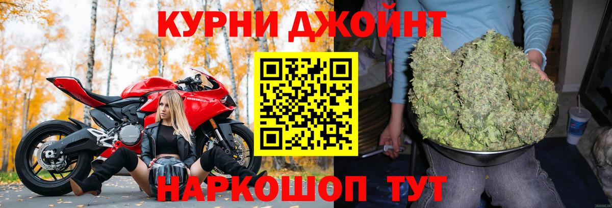 Конопля VHQ Апрелевка