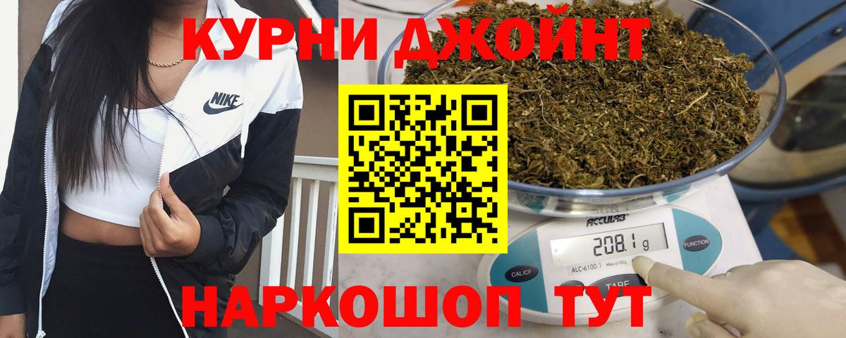 Шишки марихуана LSD WEED  Вход с VPN  Шишки марихуана конопля  Апрелевка 